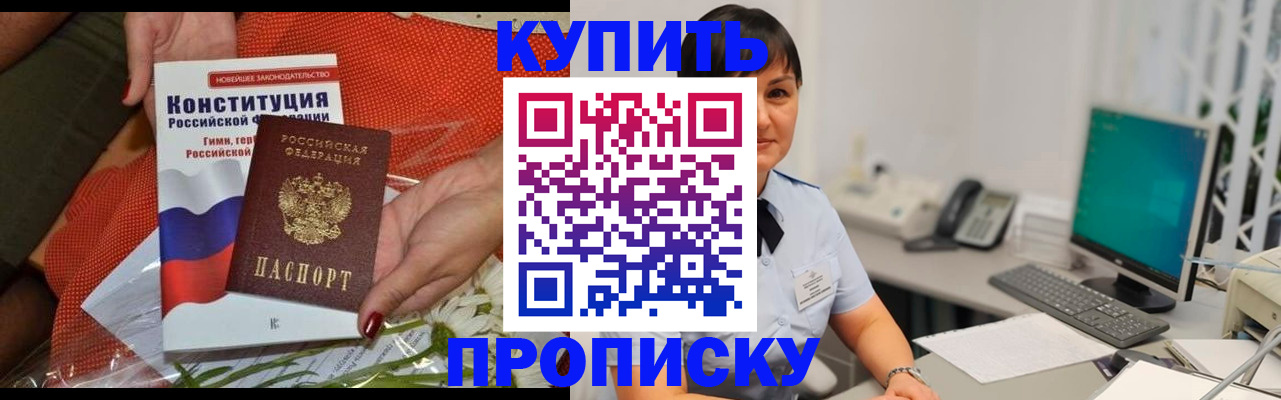 пропишу в квартире в Октябрьске