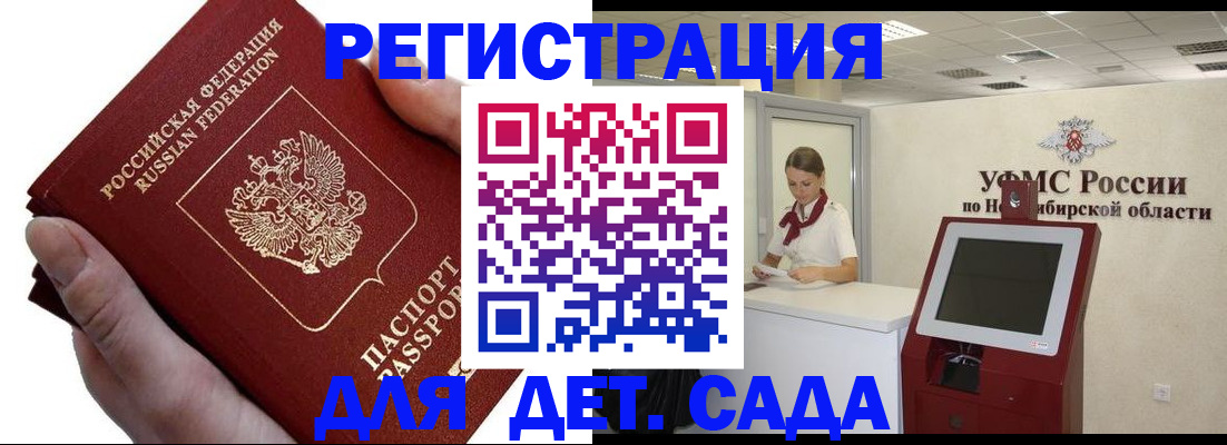 прописка для кредита в Октябрьске