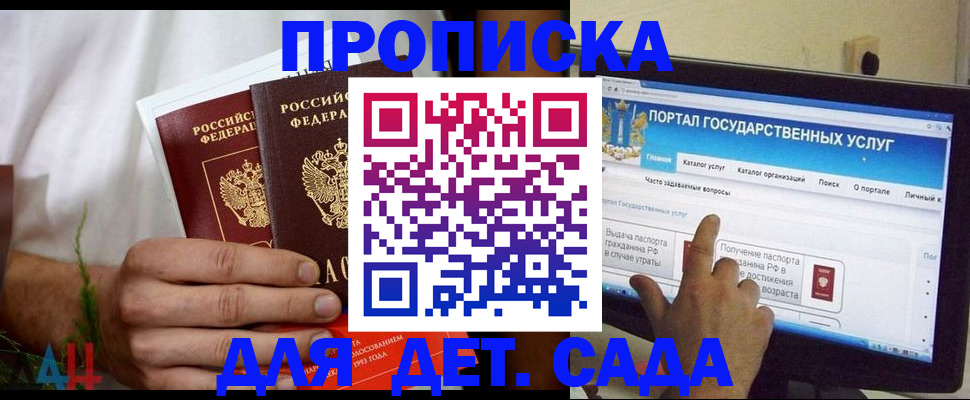 регистрация в Октябрьске