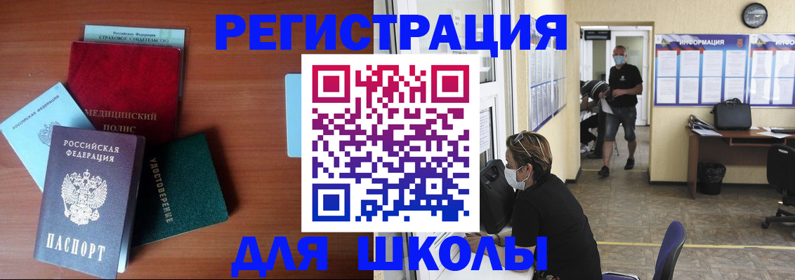 прописка гарантия в Октябрьске